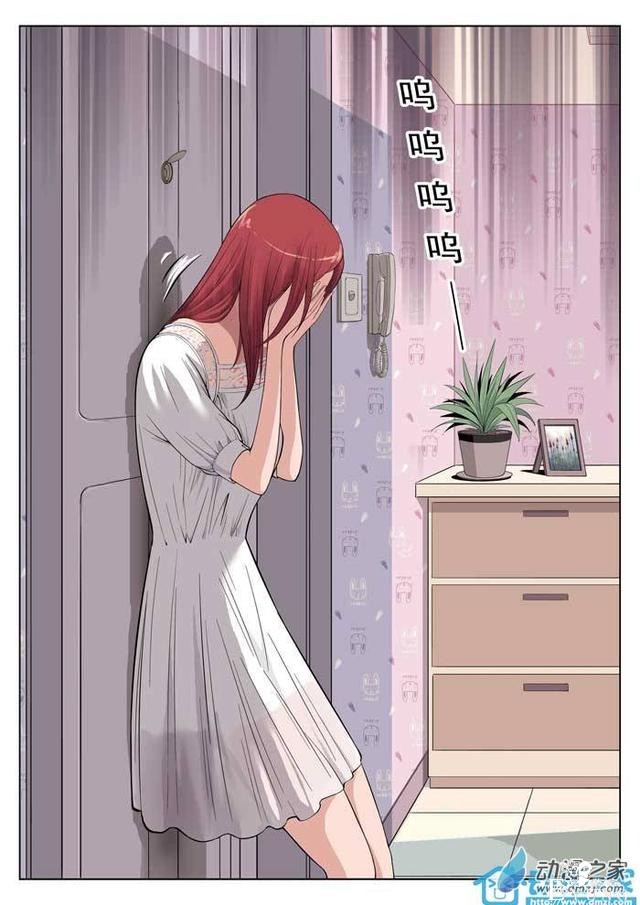 漫画：悬疑漫画-美丽的邂逅-22.jpg
