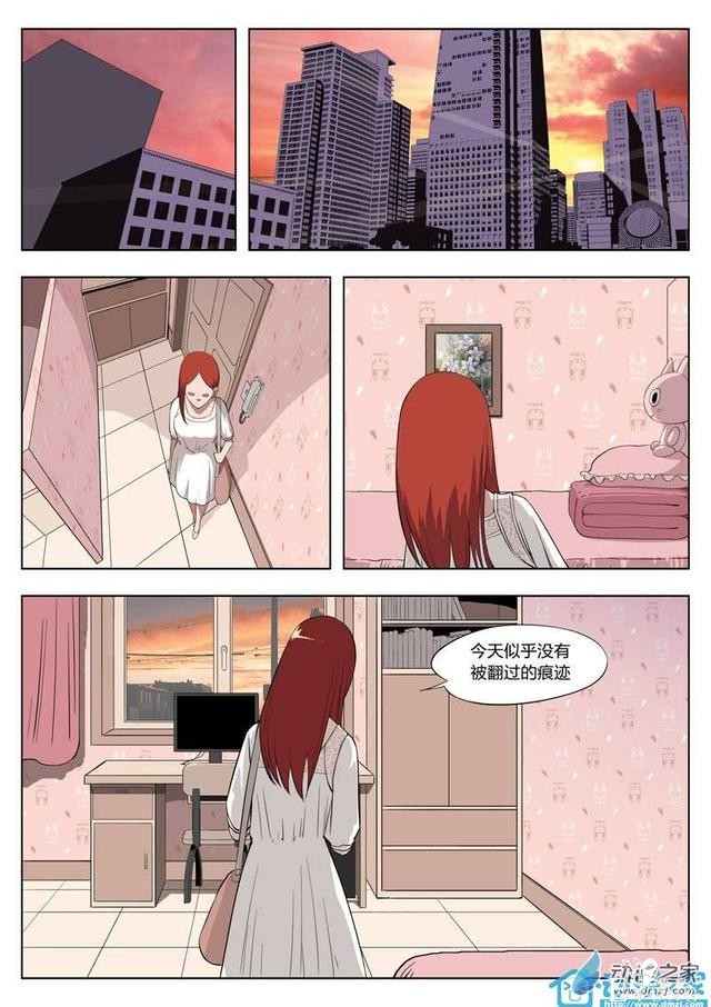 漫画：悬疑漫画-美丽的邂逅-30.jpg
