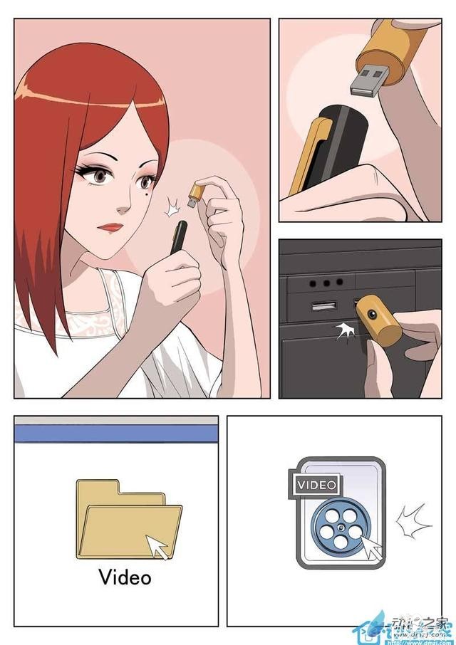 漫画：悬疑漫画-美丽的邂逅-32.jpg