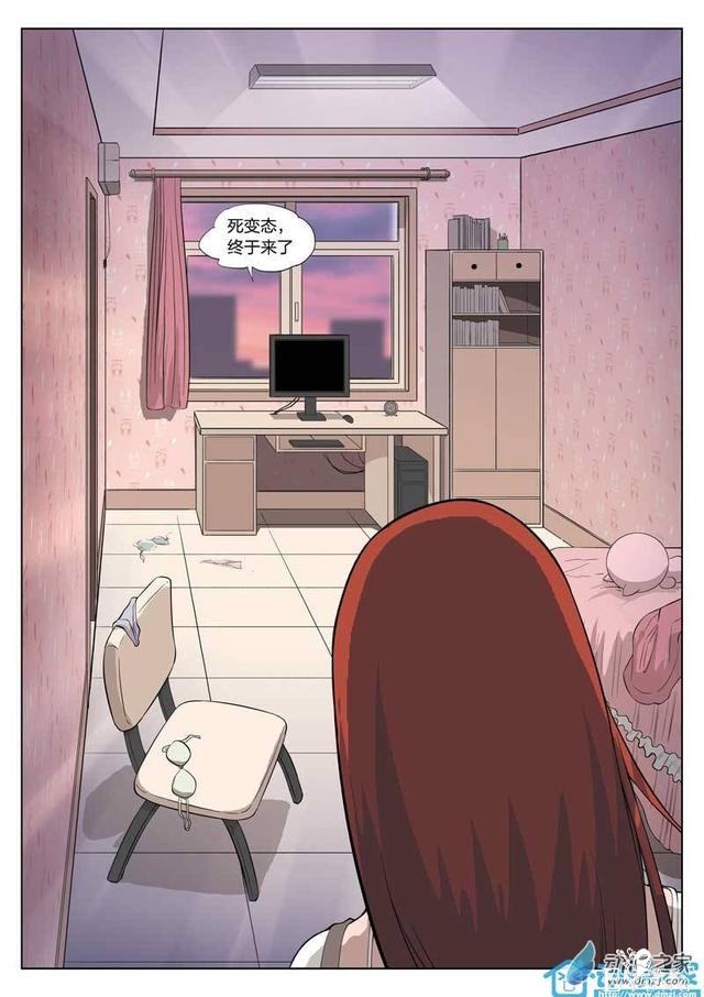 漫画：悬疑漫画-美丽的邂逅-36.jpg