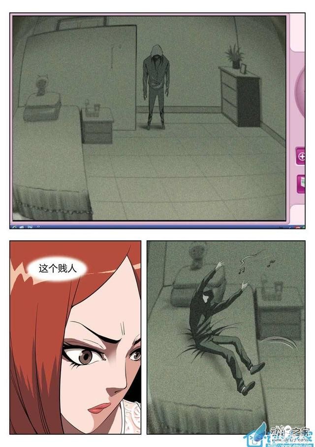 漫画：悬疑漫画-美丽的邂逅-39.jpg