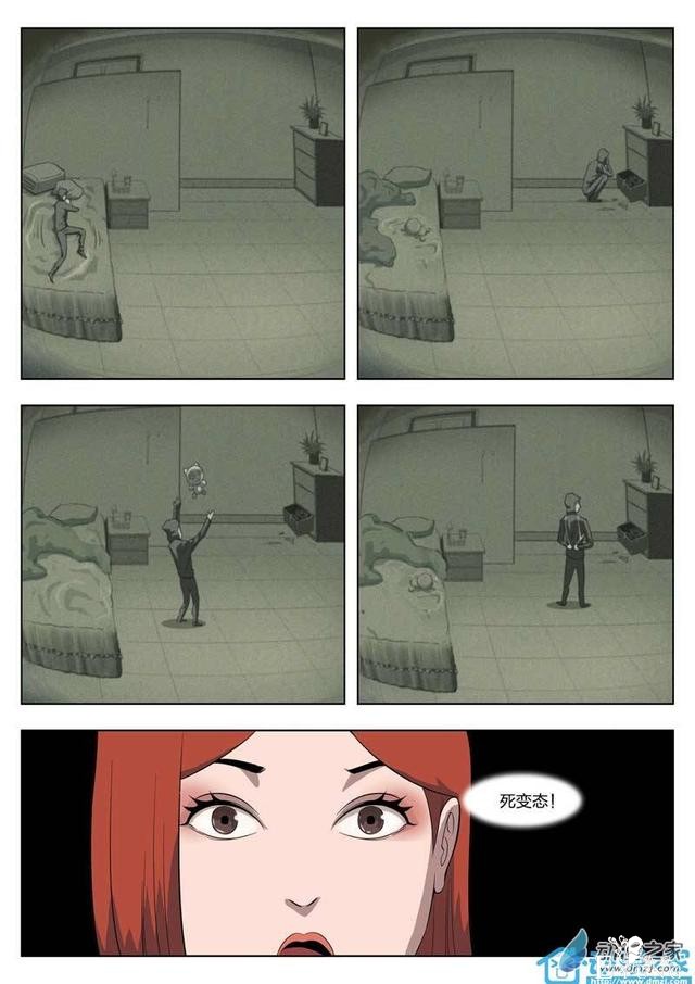 漫画：悬疑漫画-美丽的邂逅-40.jpg