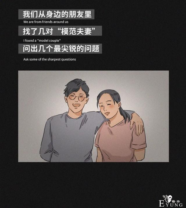 “你介意你的女友跟别人同居过吗？”（漫画）-2.jpg