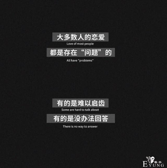 “你介意你的女友跟别人同居过吗？”（漫画）-1.jpg