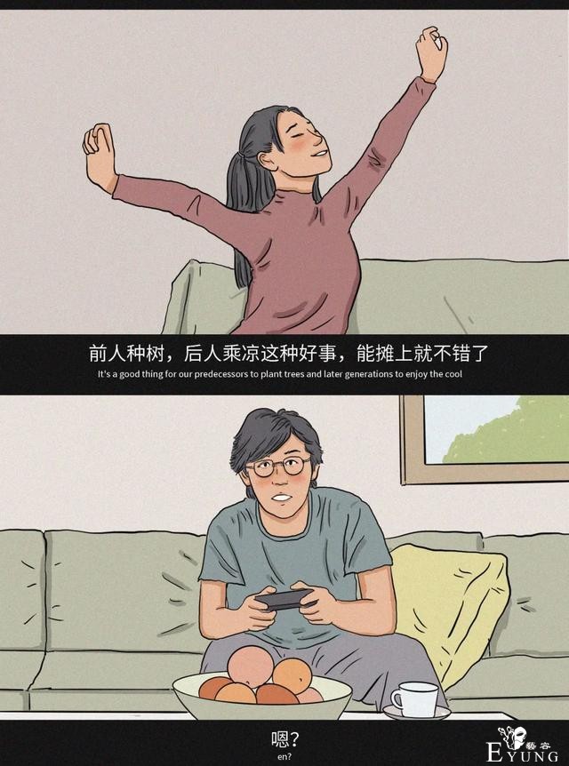 “你介意你的女友跟别人同居过吗？”（漫画）-6.jpg