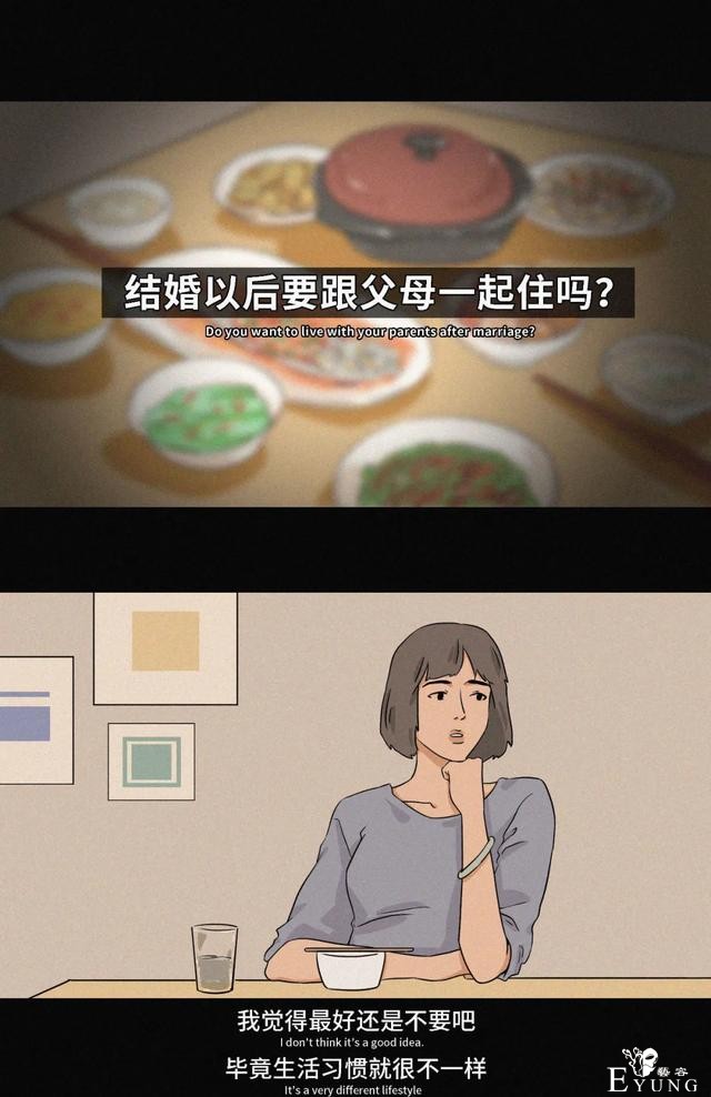 “你介意你的女友跟别人同居过吗？”（漫画）-12.jpg