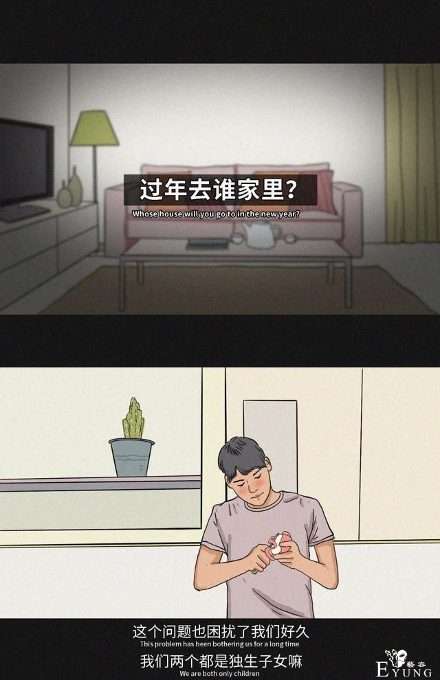 “你介意你的女友跟别人同居过吗？”（漫画）-15.jpg