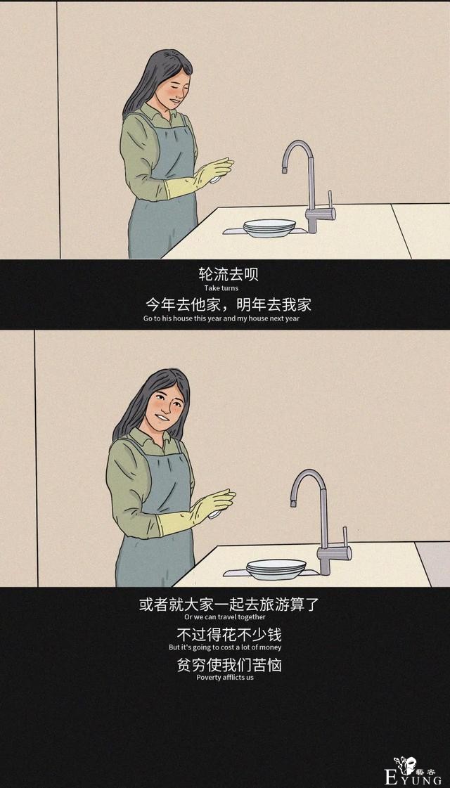 “你介意你的女友跟别人同居过吗？”（漫画）-17.jpg
