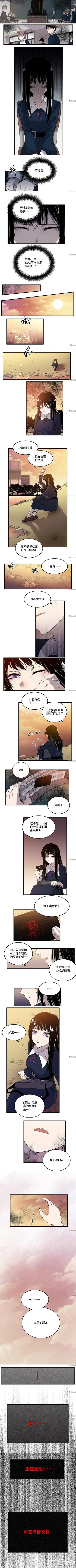 人性长篇漫画I我的完美朋友-1.jpg
