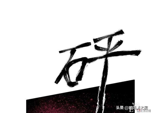 人性长篇漫画I我的完美朋友-5.jpg