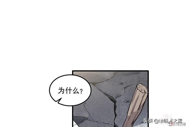 人性长篇漫画I我的完美朋友-11.jpg