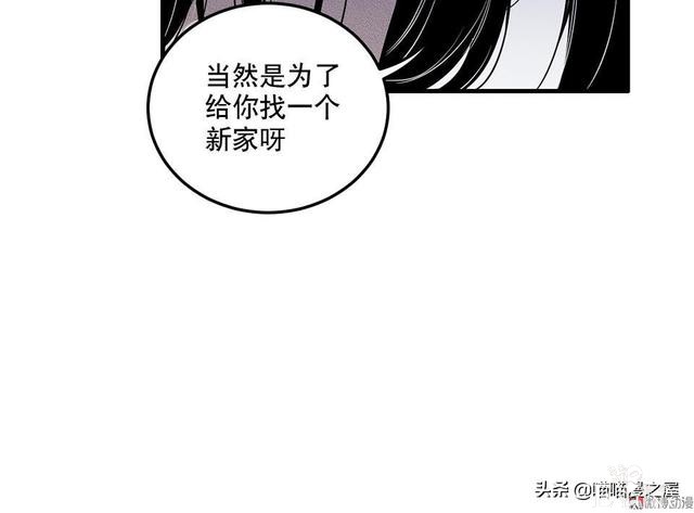 人性长篇漫画I我的完美朋友-14.jpg