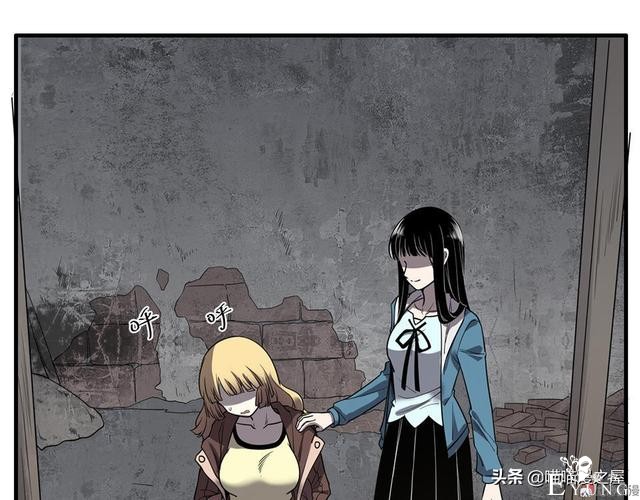 人性长篇漫画I我的完美朋友-20.jpg