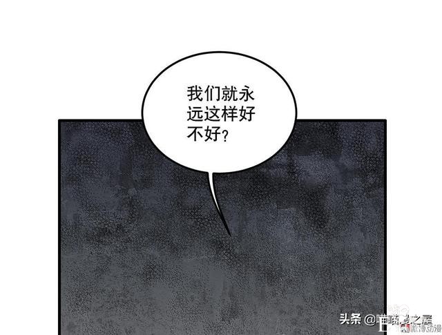 人性长篇漫画I我的完美朋友-26.jpg