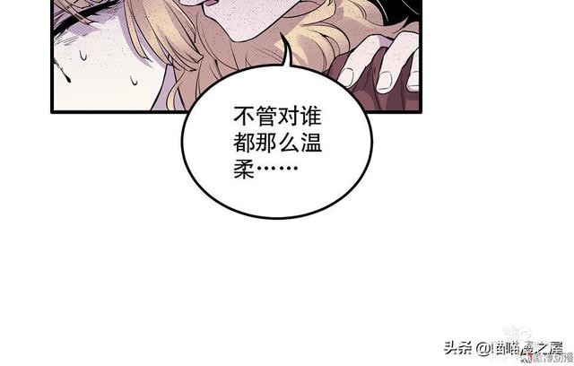 人性长篇漫画I我的完美朋友-31.jpg