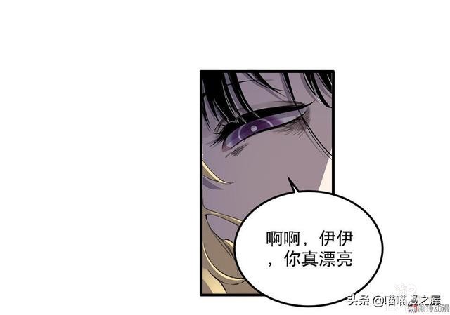 人性长篇漫画I我的完美朋友-28.jpg