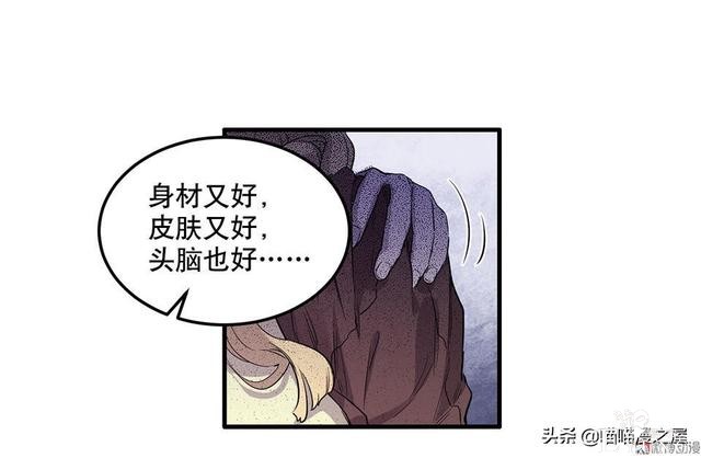 人性长篇漫画I我的完美朋友-29.jpg
