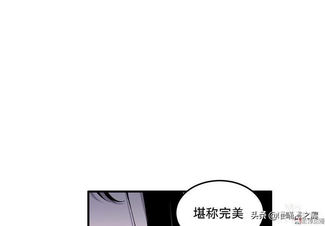 人性长篇漫画I我的完美朋友-33.jpg