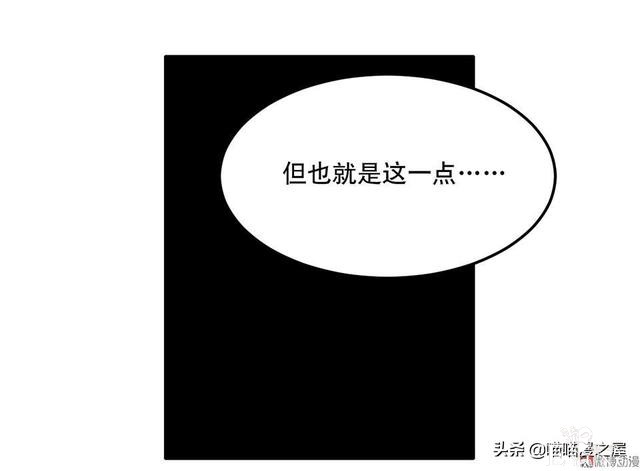 人性长篇漫画I我的完美朋友-35.jpg