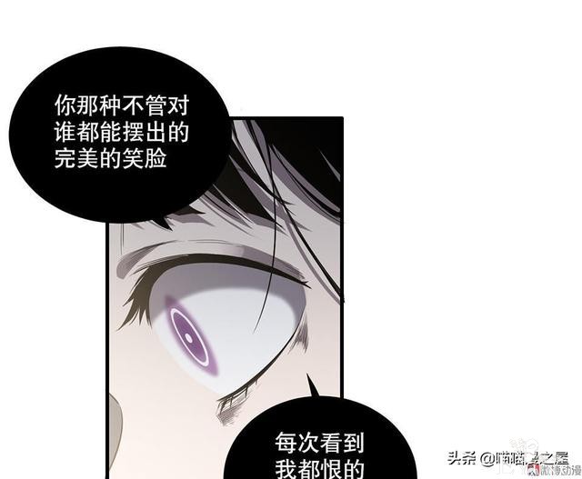 人性长篇漫画I我的完美朋友-39.jpg
