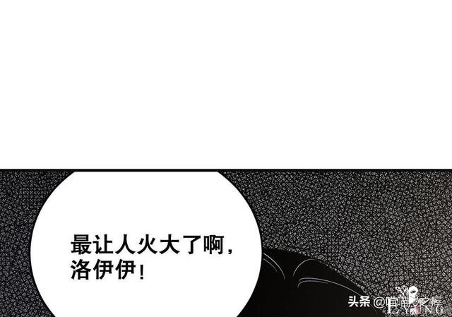 人性长篇漫画I我的完美朋友-36.jpg