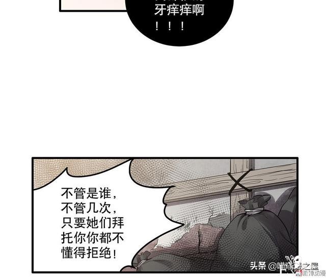 人性长篇漫画I我的完美朋友-40.jpg