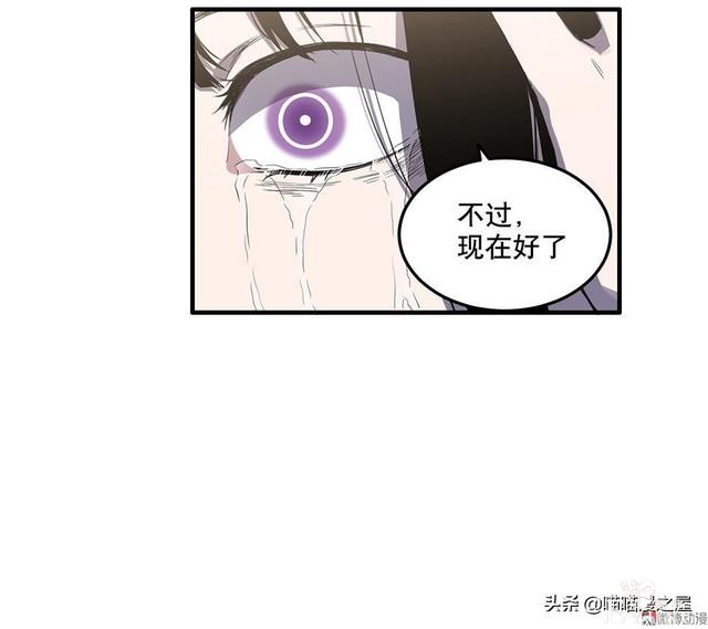 人性长篇漫画I我的完美朋友-45.jpg