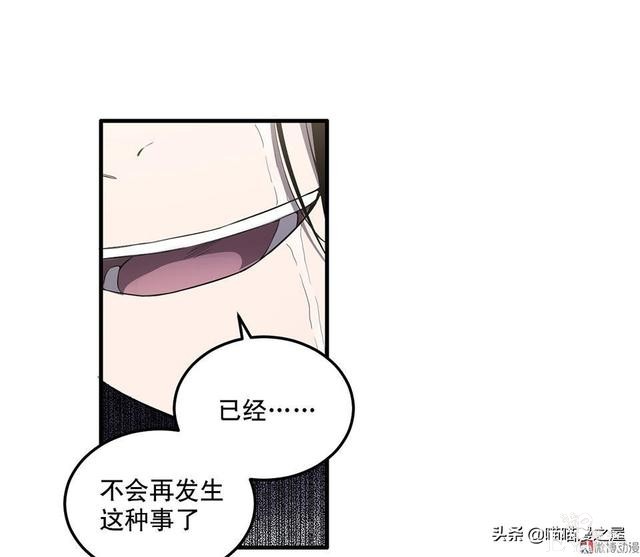 人性长篇漫画I我的完美朋友-46.jpg