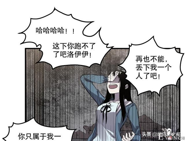 人性长篇漫画I我的完美朋友-50.jpg