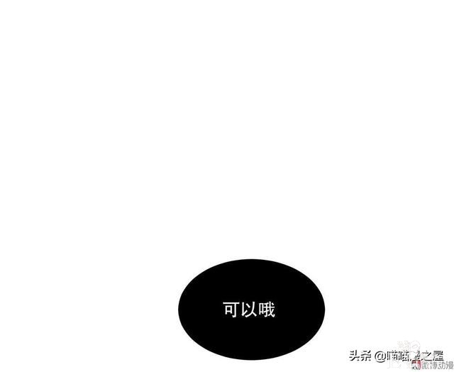 人性长篇漫画I我的完美朋友-52.jpg