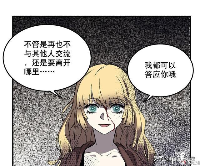 人性长篇漫画I我的完美朋友-56.jpg