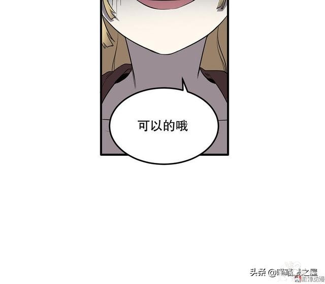人性长篇漫画I我的完美朋友-55.jpg