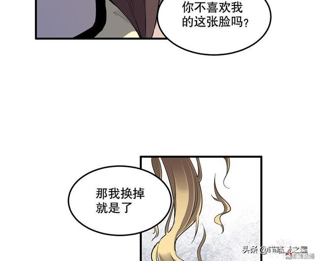人性长篇漫画I我的完美朋友-60.jpg