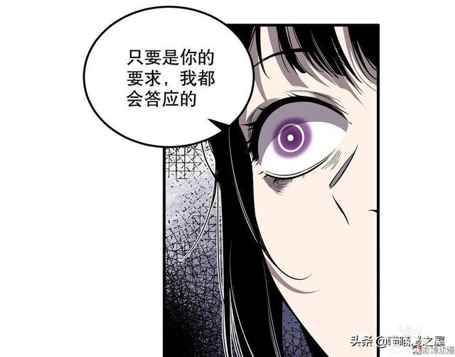 人性长篇漫画I我的完美朋友-58.jpg