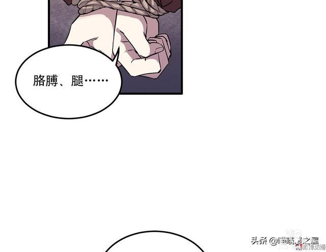 人性长篇漫画I我的完美朋友-64.jpg