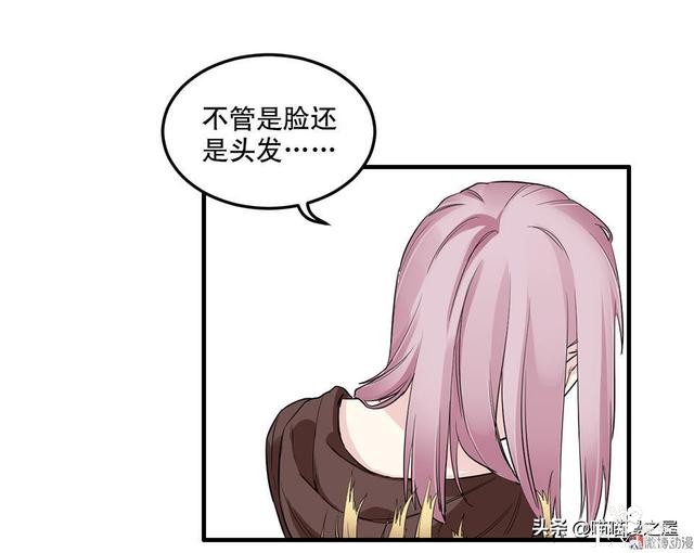 人性长篇漫画I我的完美朋友-62.jpg