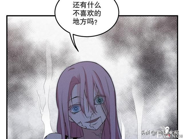 人性长篇漫画I我的完美朋友-65.jpg