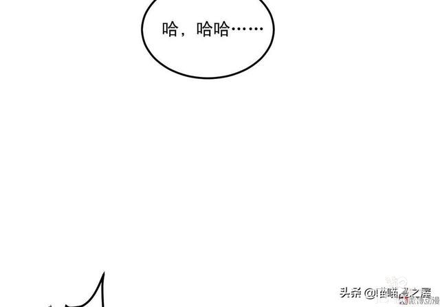 人性长篇漫画I我的完美朋友-68.jpg