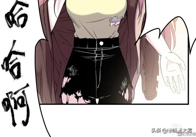 人性长篇漫画I我的完美朋友-72.jpg