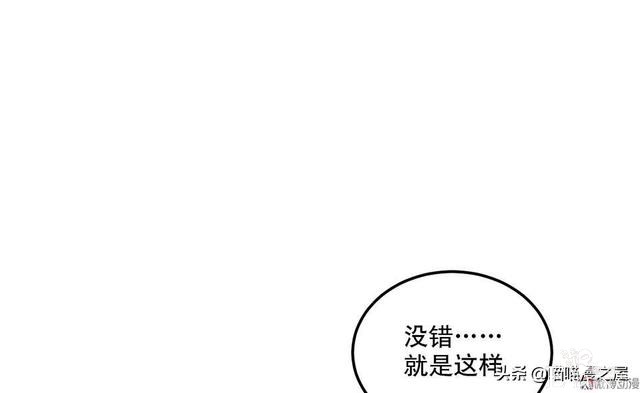 人性长篇漫画I我的完美朋友-75.jpg