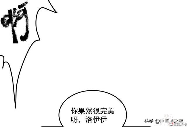 人性长篇漫画I我的完美朋友-73.jpg