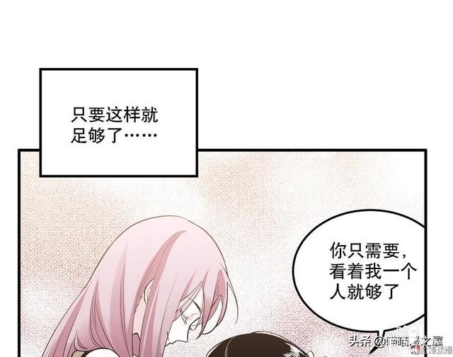 人性长篇漫画I我的完美朋友-78.jpg