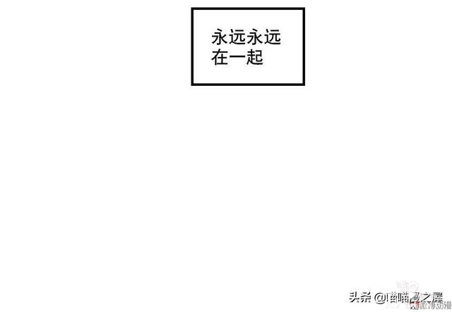 人性长篇漫画I我的完美朋友-82.jpg