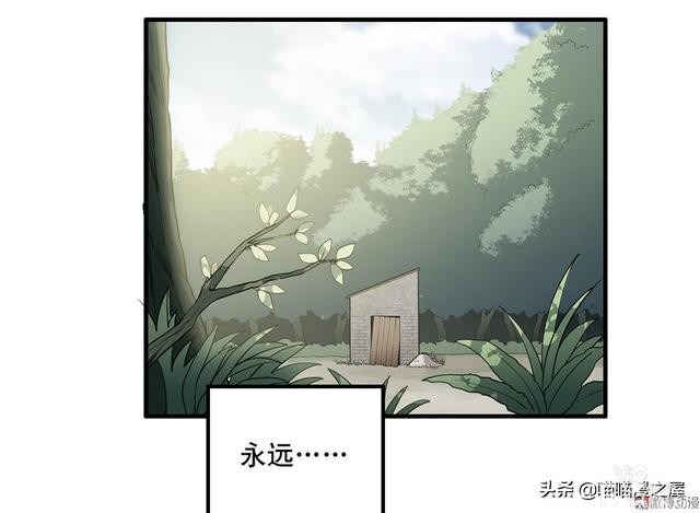 人性长篇漫画I我的完美朋友-83.jpg