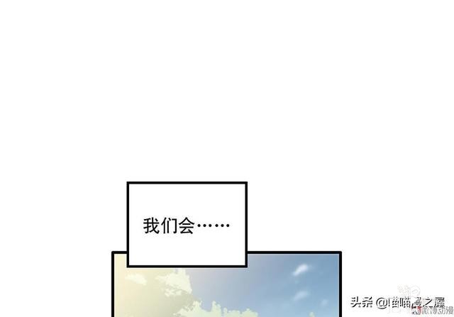 人性长篇漫画I我的完美朋友-80.jpg