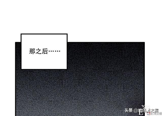 人性长篇漫画I我的完美朋友-87.jpg