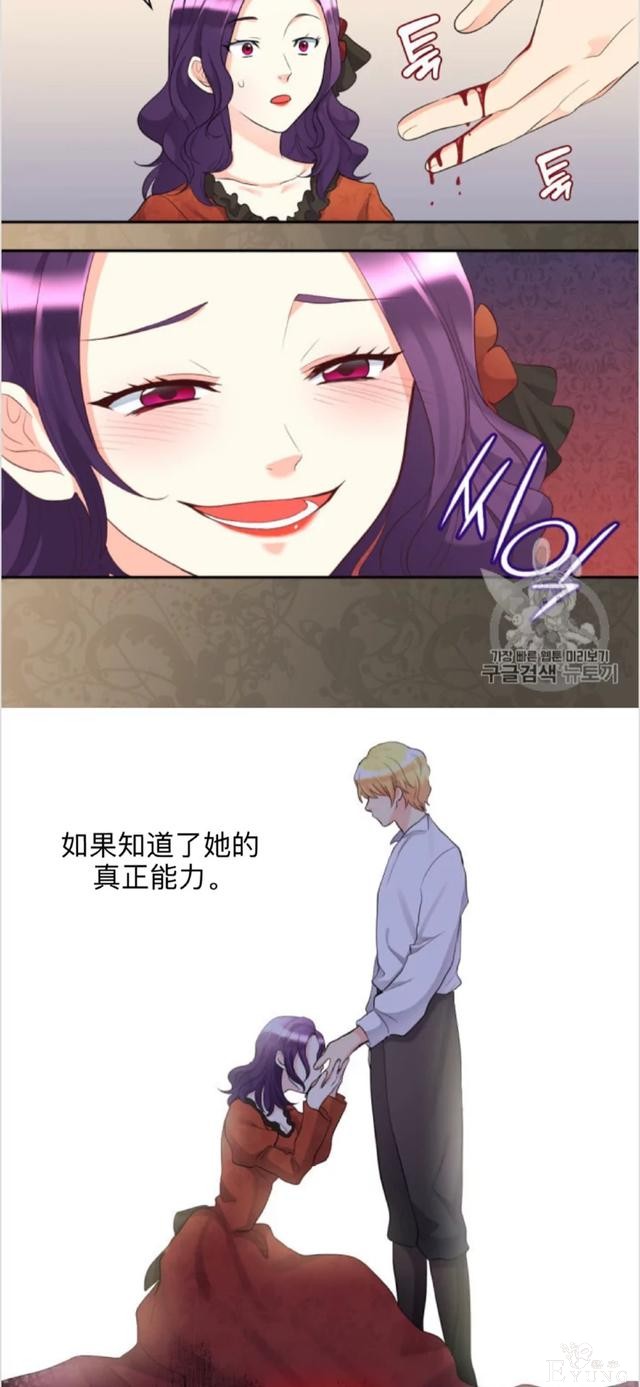 漫画：韩漫-双胞胎兄妹的新生活35-10.jpg
