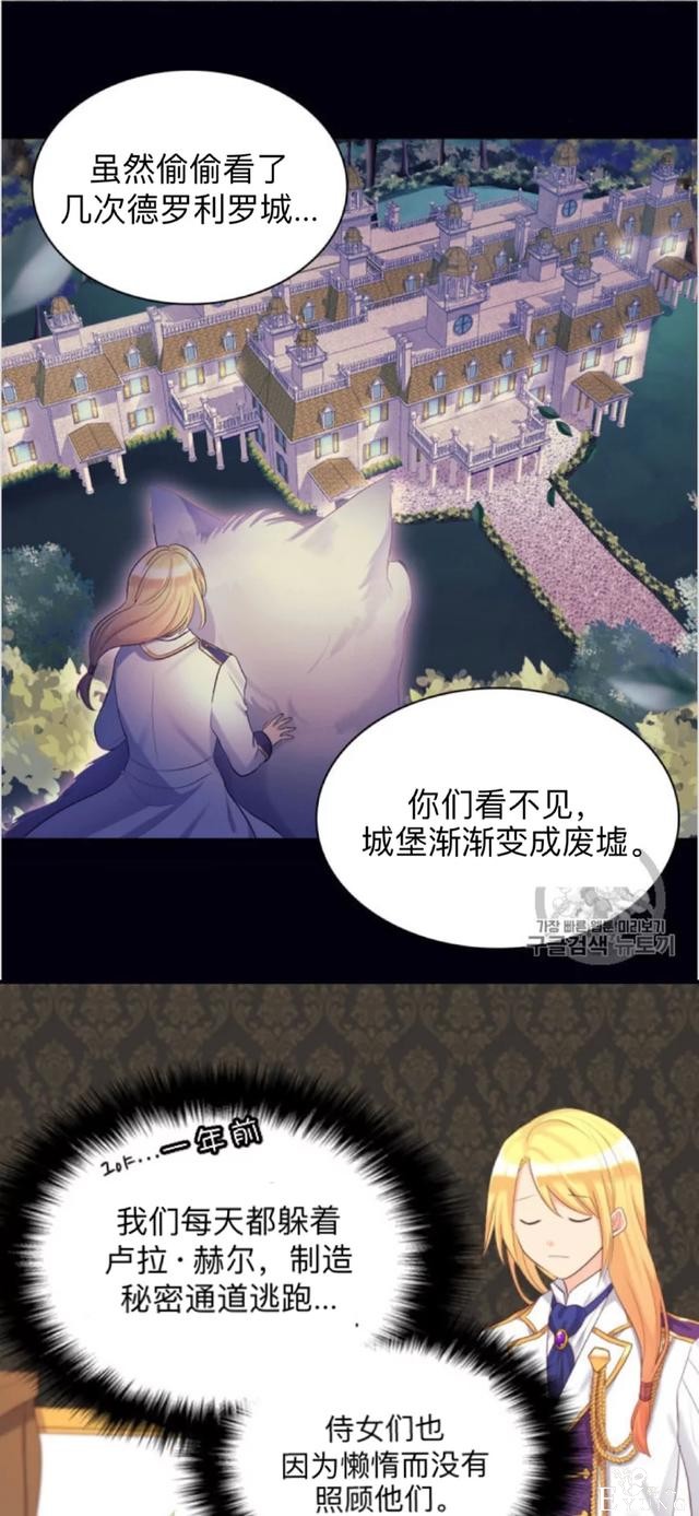 漫画：韩漫-双胞胎兄妹的新生活35-21.jpg