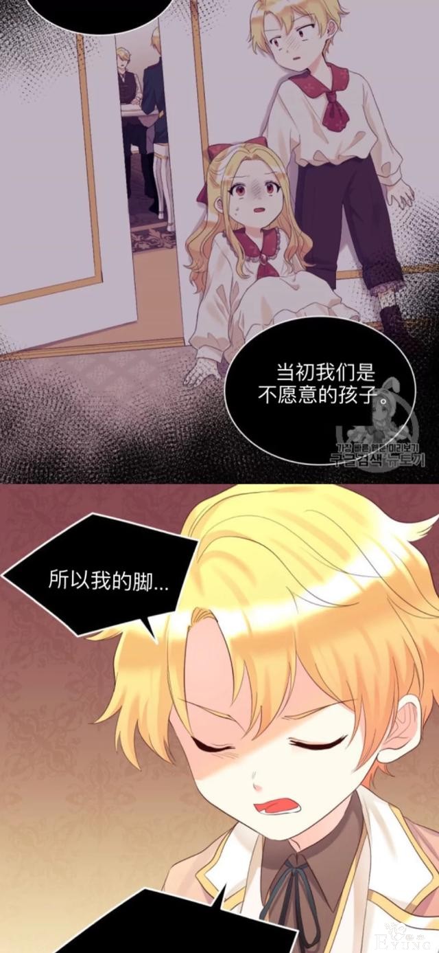 漫画：韩漫-双胞胎兄妹的新生活35-27.jpg
