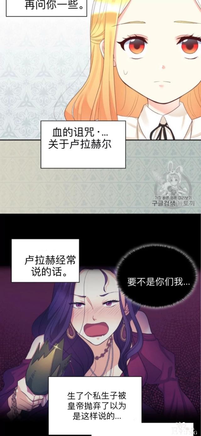 漫画：韩漫-双胞胎兄妹的新生活35-37.jpg